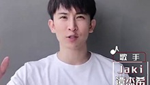 谭杰希梁心颐的为【其他组】打call