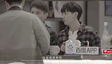 第二季三位真火还会再见面