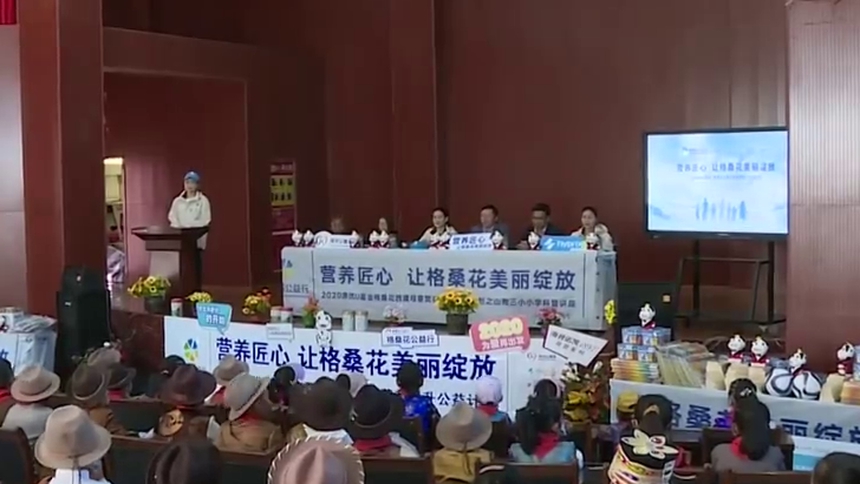 把爱撒在“世界屋脊” 西藏母婴健康扶贫活动在山南举行