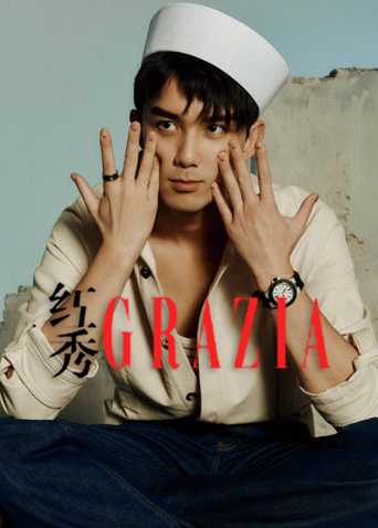 红秀Grazia 2020