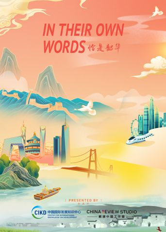 恰是韶华