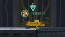 剑客汤姆与国王的决战