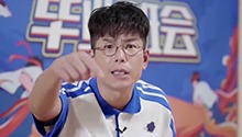 和林晓峰一起上课吧