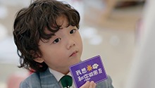 秦以悦喜获小宝芳心