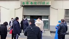 关注西安封控区群众生活保障：尿毒症患者如何及时透析？