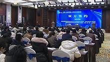 跨境电商新零售项目 签约落地长沙自贸临空区