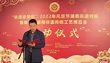 来湖南省文化馆 赏非遗风采