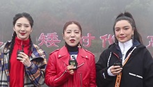 姐姐打卡大湘西：探秘矮寨大桥的“心脏”