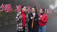 姐姐打卡大湘西：探访矮寨大桥上的“高空守望者”