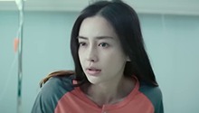 杨颖失忆24小时醒来不认识同事