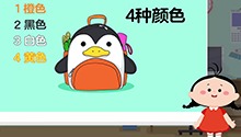 写物很简单