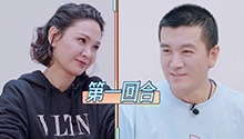 彩蛋：杨子和程莉莎正面PK！