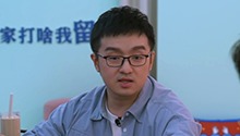 火树居然被大家排挤了？