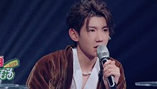 王源直拍纯享：成语小天才上线