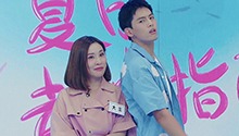千喆现场演绎“行为油”