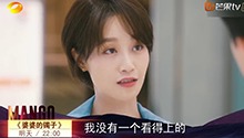 石磊帮老婆向亲妈要镯子