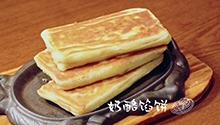 奶香四溢的奶酪馅饼