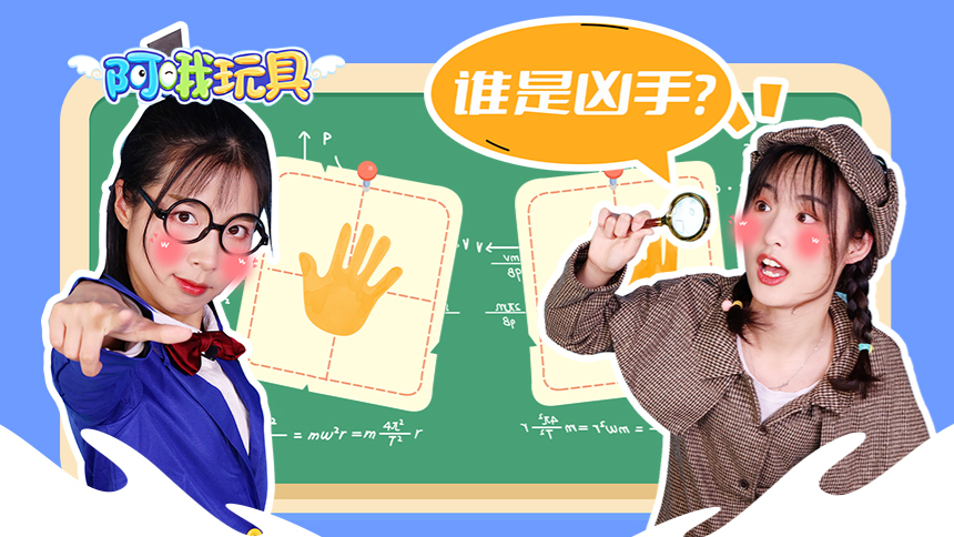 名侦探柯南沉浸式盲盒开箱