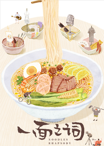 一面之词