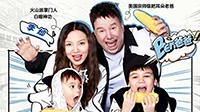 《爸爸当家》Ben家特辑