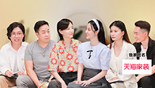 “少女独居房”让李斯丹妮心动