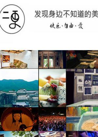 二更视频 2016
