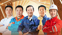 2022致敬大国工匠特别节目