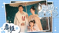 打开“片场显微镜”