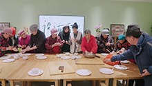 设计师与爷爷奶奶齐聚一堂