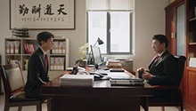 方远提醒周亦安关照叶芯