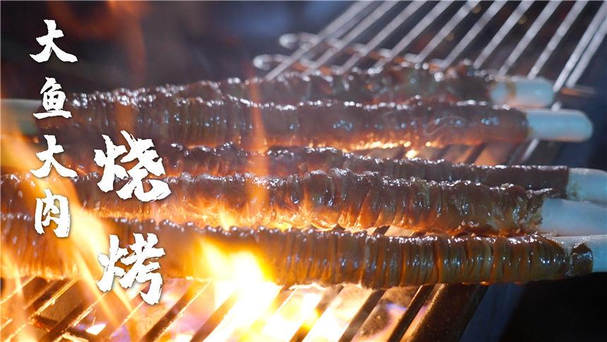 【滇西小哥】大鱼大肉（二）——云南烧烤之蘸水