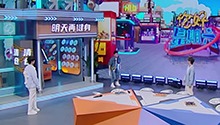 0713哥哥们的飞盘游戏
