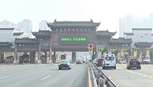 元旦小长假迎出行高峰 湖南交通运行平稳