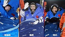 神舟十四号载人飞船返回舱成功着陆 神舟十四号载人飞行任务取得圆满成功