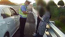 司机走错路高速逆行 民警巡逻发现及时处置