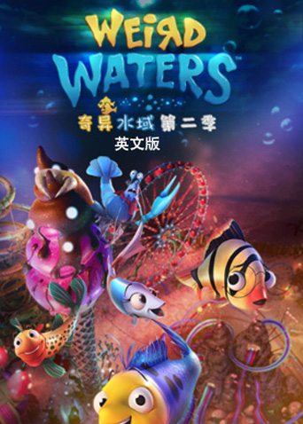 奇异水域 第二季 英文版