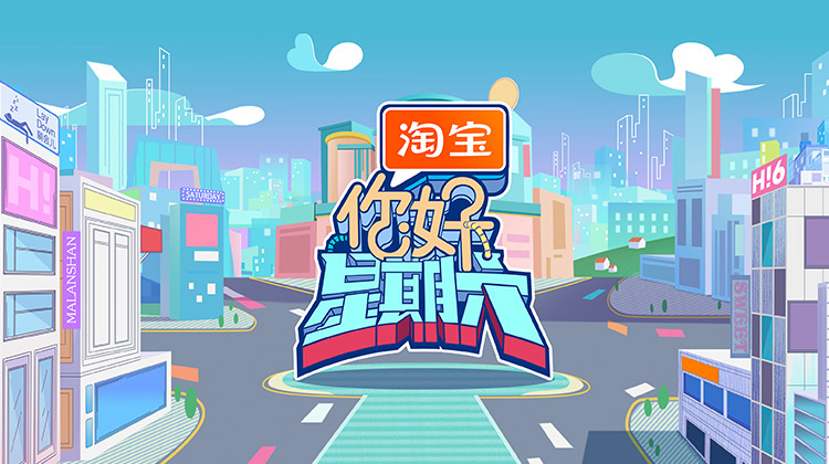 你好，星期六 2024