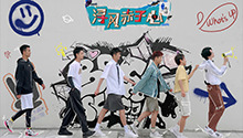 《浔风赤子心》定档
