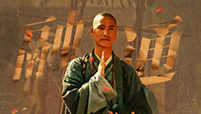融通