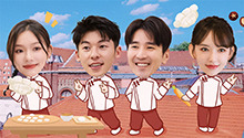 加更版：赵又廷许光汉美食研讨