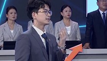 财通证战队有如神助 满分闯关