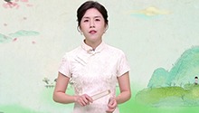 第14期：诗经·周南·麟之趾