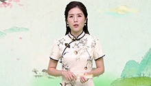 第5期：诗经·王风·采葛