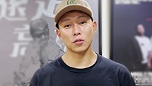 和瘦子E.SO一起乐动动感20年