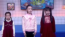 萌娃挑战《就不听指挥》