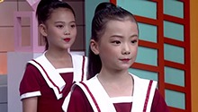 萌娃表演《新年是什么》