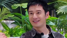 林大厨吐槽黄晓明爱买西瓜
