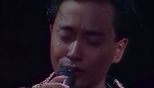 张国荣《风继续吹》短片预告