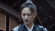 钦天异闻录