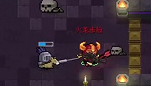 打BOSS了
